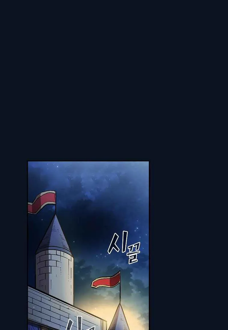 FFF-Class Trash Hero Chapter 150 1