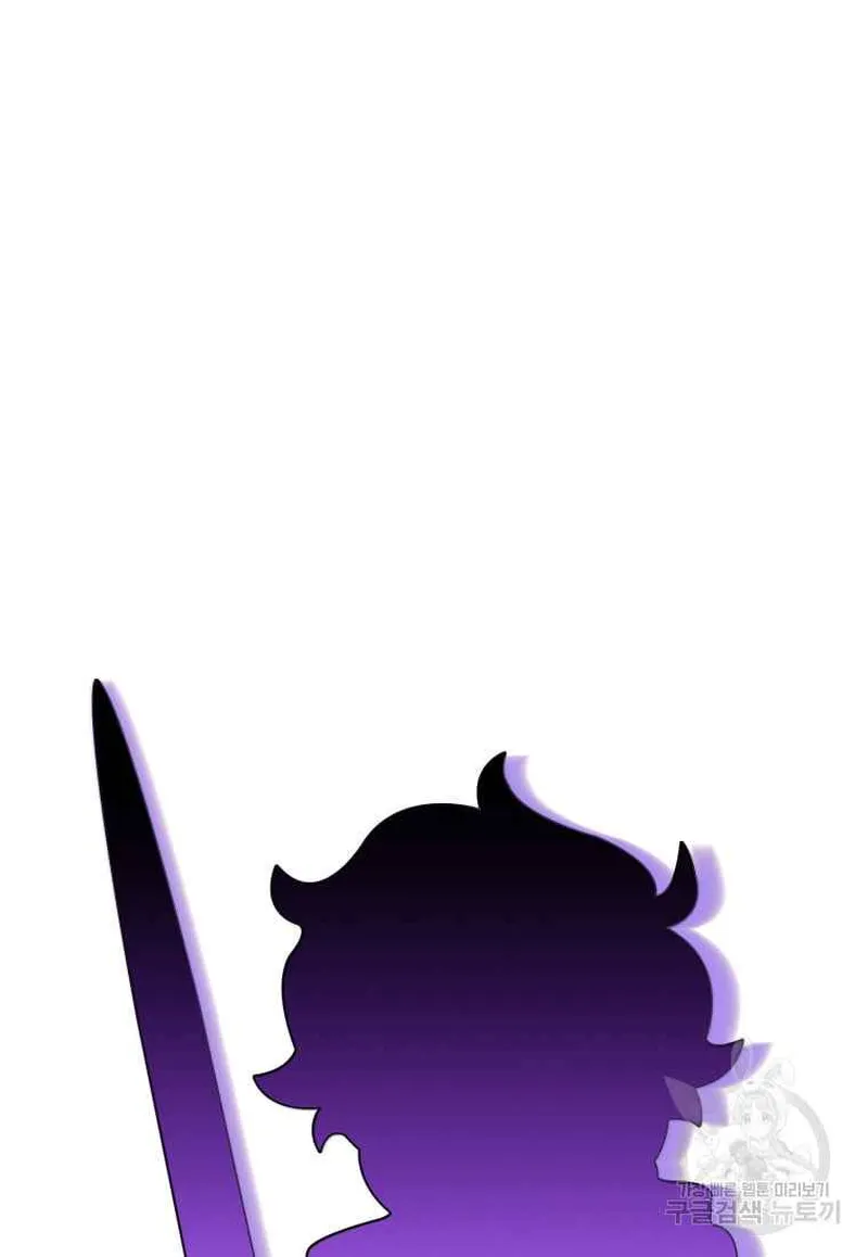 FFF-Class Trash Hero Chapter 150 13