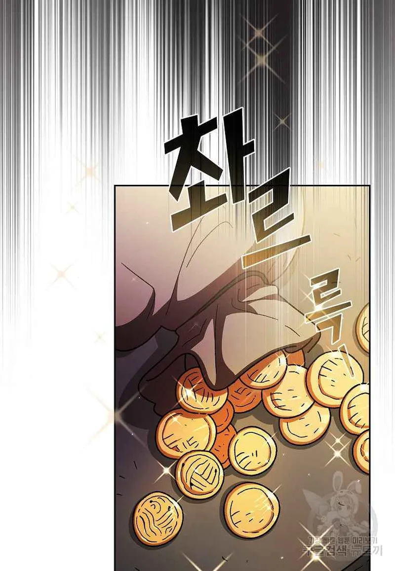 FFF-Class Trash Hero Chapter 150 17