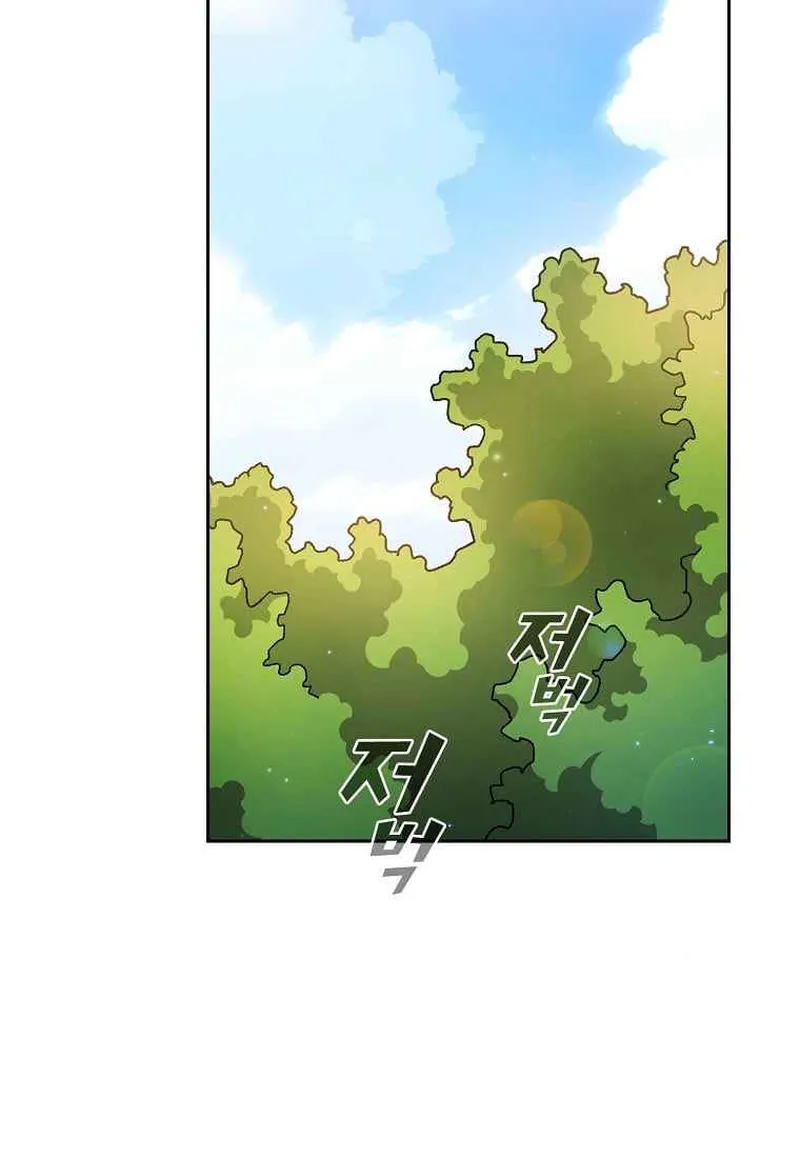 FFF-Class Trash Hero Chapter 150 42