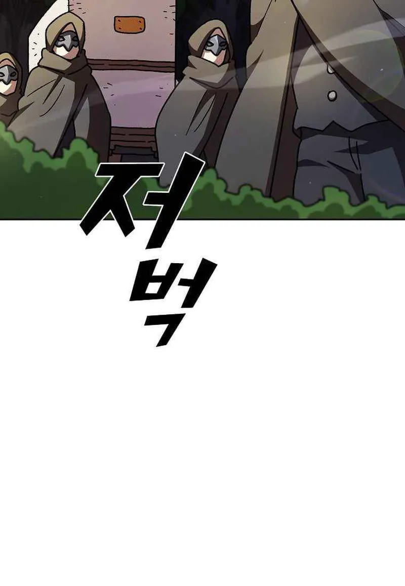 FFF-Class Trash Hero Chapter 150 44