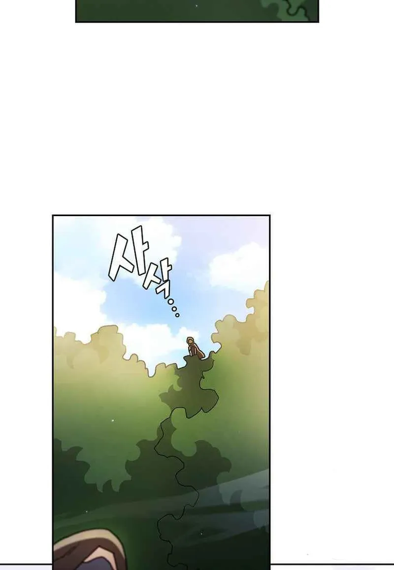 FFF-Class Trash Hero Chapter 150 46