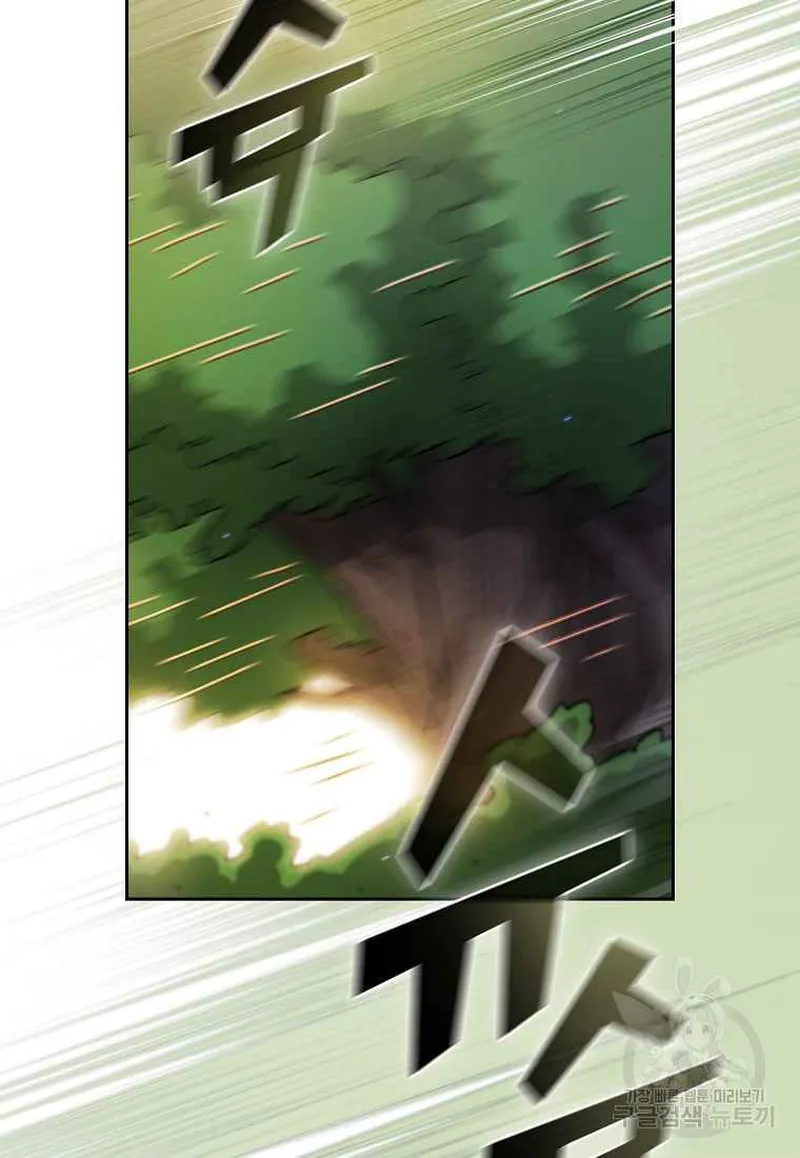 FFF-Class Trash Hero Chapter 150 53