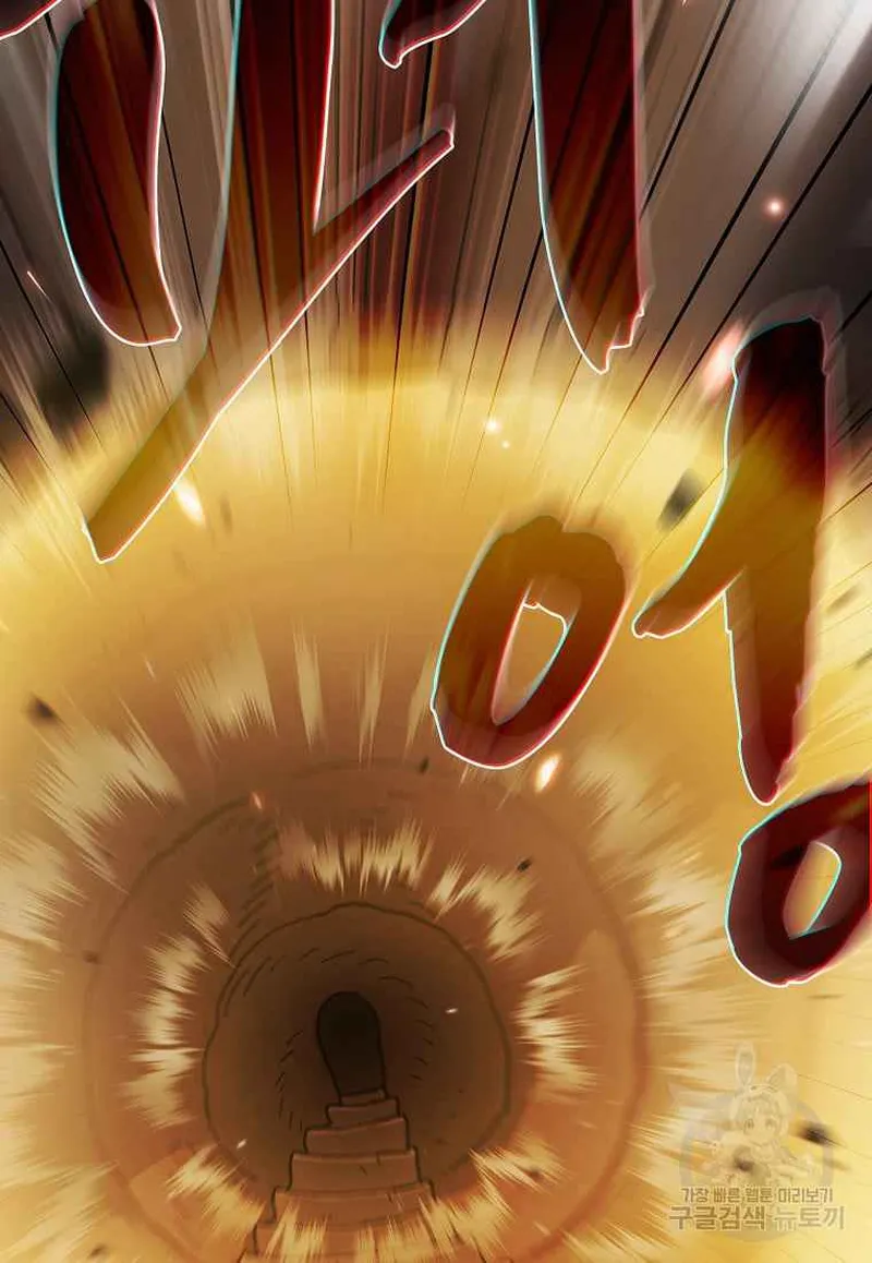 FFF-Class Trash Hero Chapter 150 64