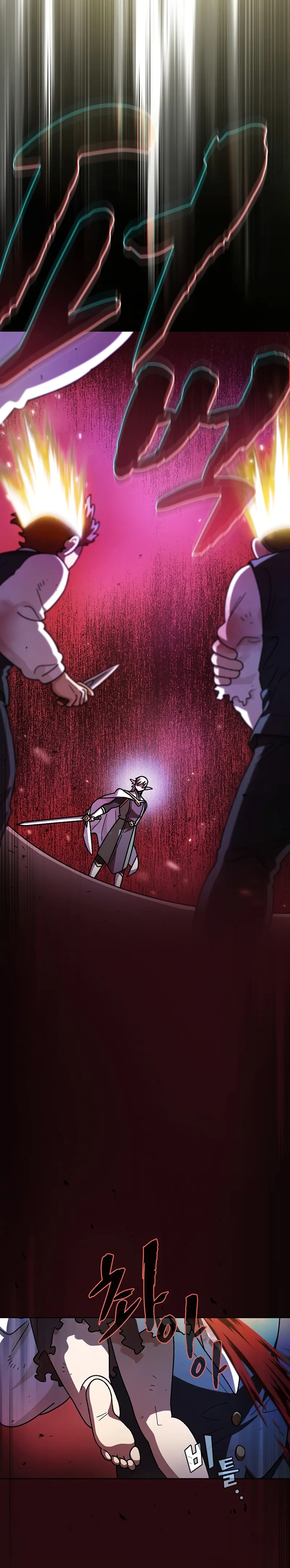 FFF-Class Trash Hero Chapter 151 17