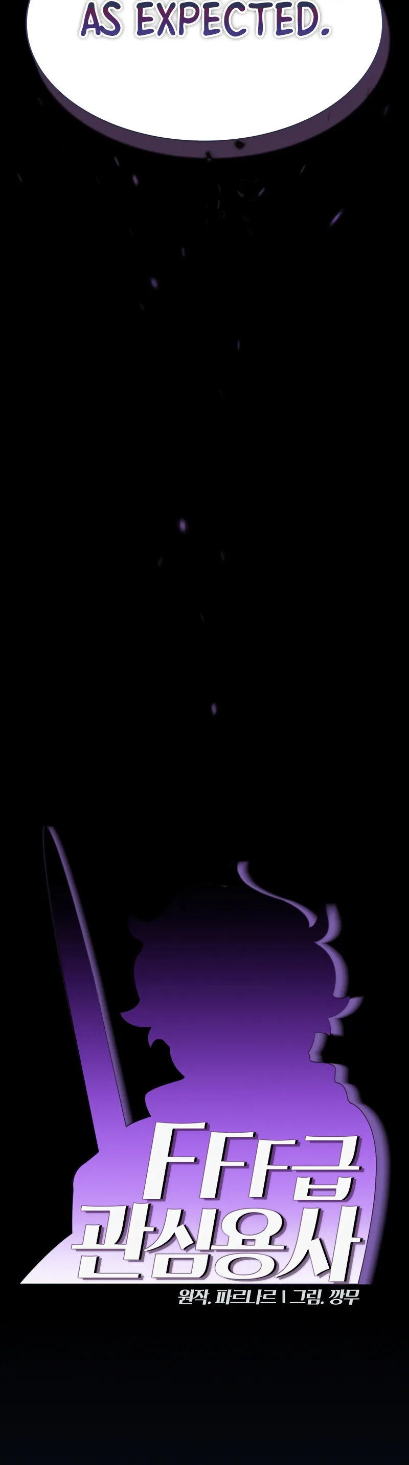 FFF-Class Trash Hero Chapter 151 7
