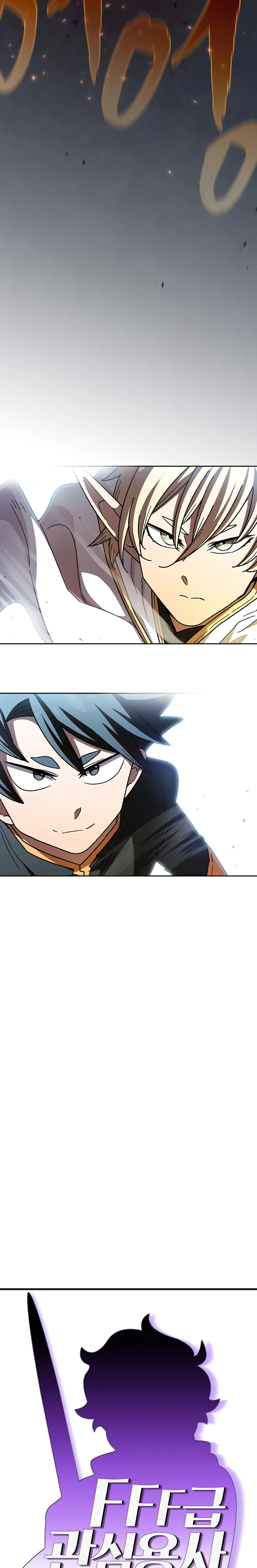 FFF-Class Trash Hero Chapter 152 3