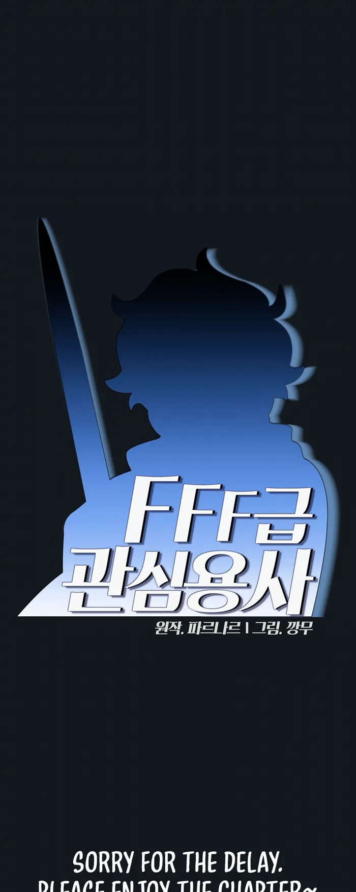 FFF-Class Trash Hero Chapter 153 1
