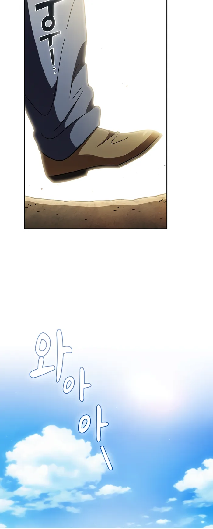 FFF-Class Trash Hero Chapter 153 14