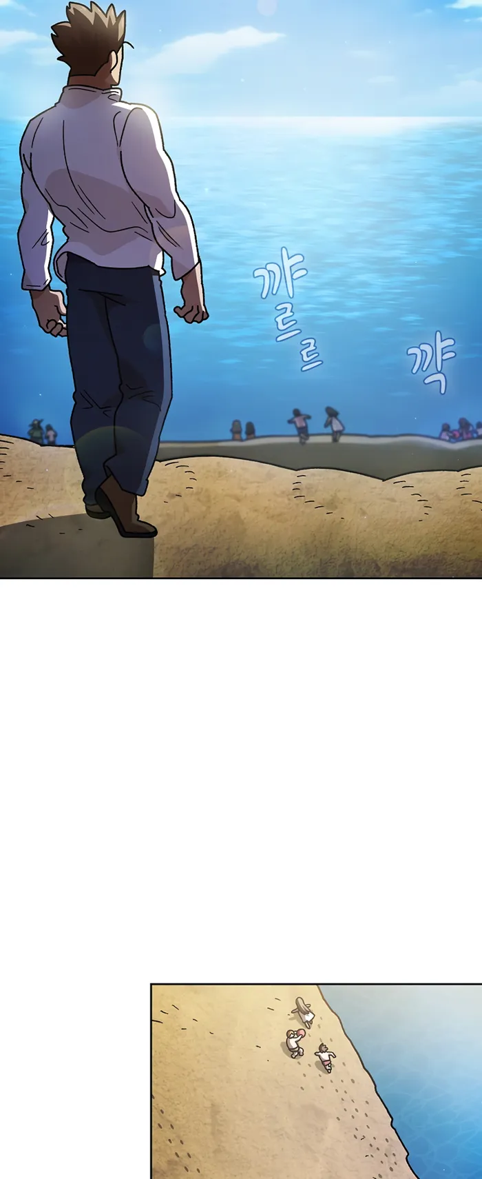 FFF-Class Trash Hero Chapter 153 15