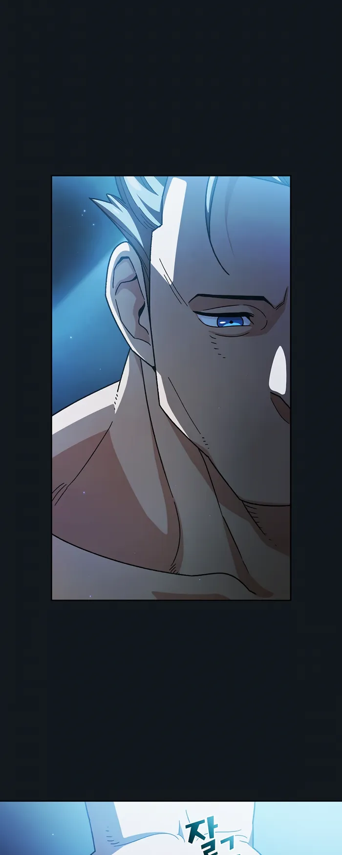 FFF-Class Trash Hero Chapter 153 4