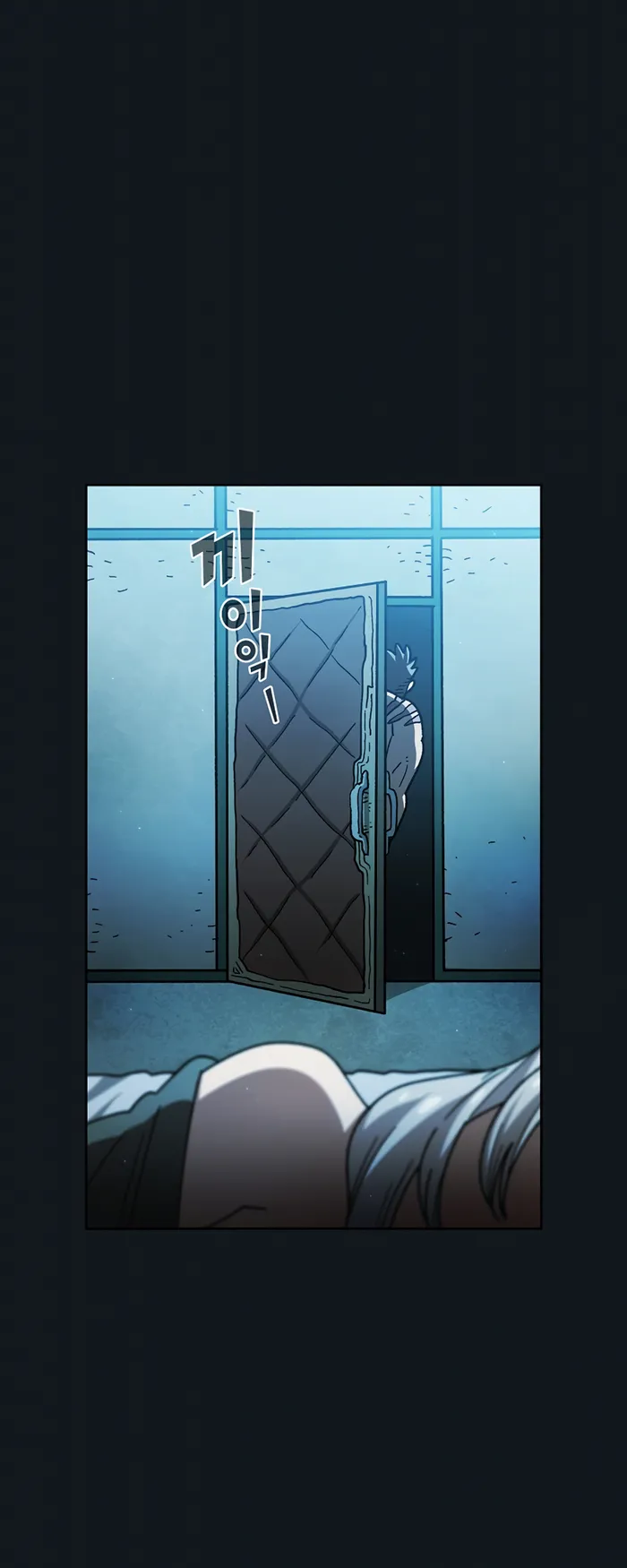FFF-Class Trash Hero Chapter 153 7