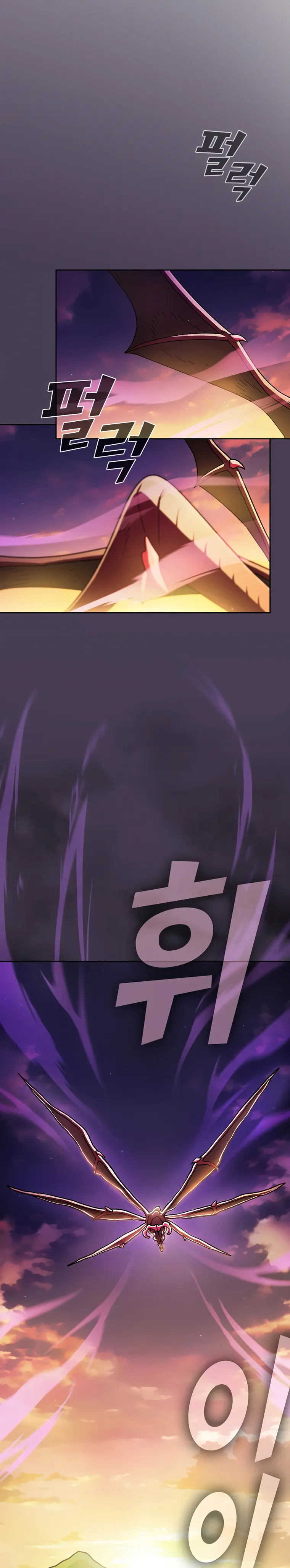 FFF-Class Trash Hero Chapter 154 20