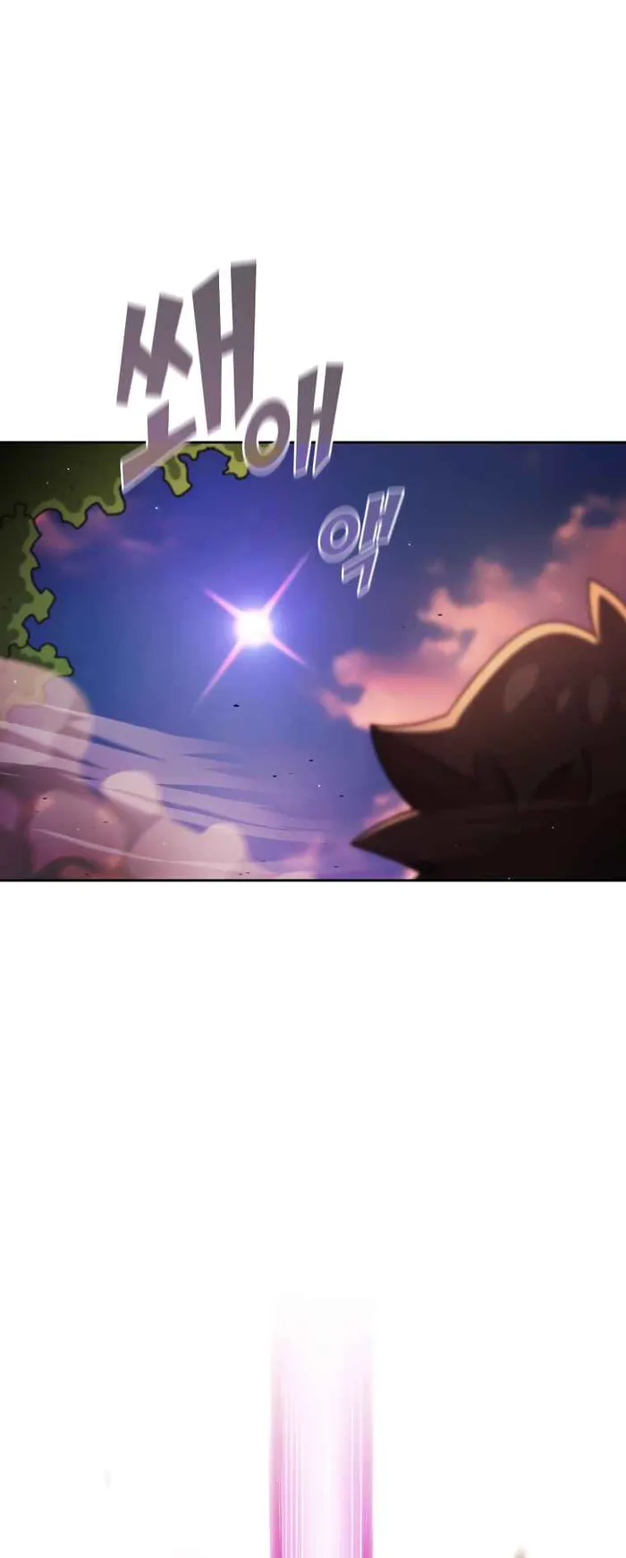 FFF-Class Trash Hero Chapter 156 17