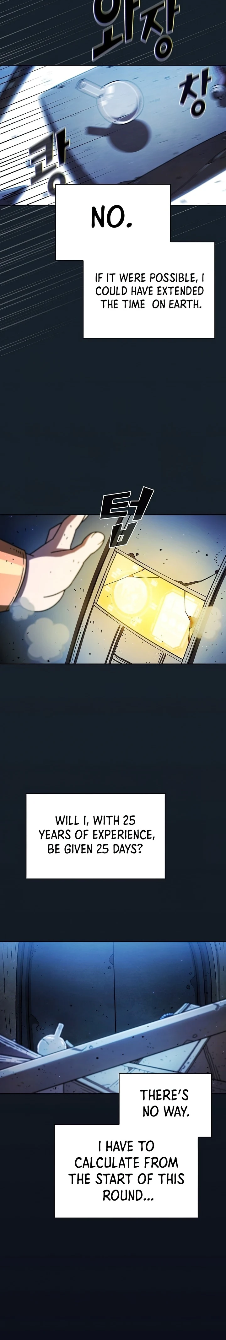 FFF-Class Trash Hero Chapter 159 8