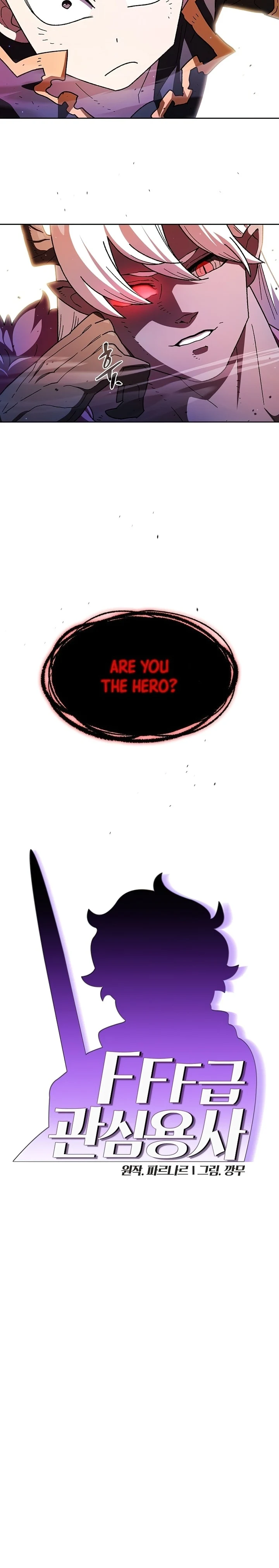FFF-Class Trash Hero Chapter 160 4