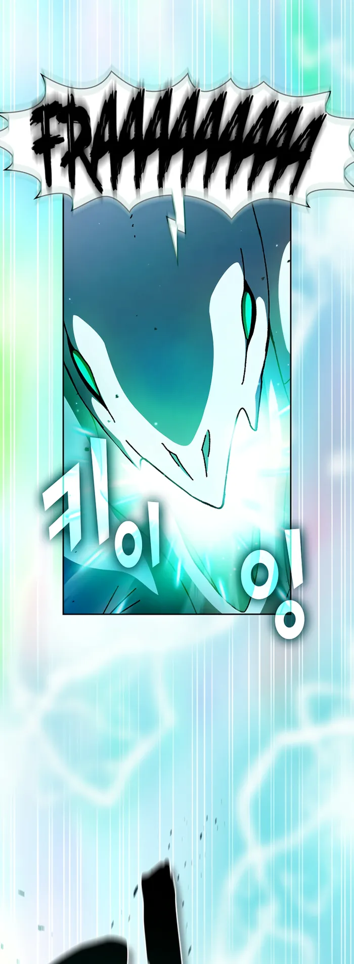 FFF-Class Trash Hero Chapter 162 12