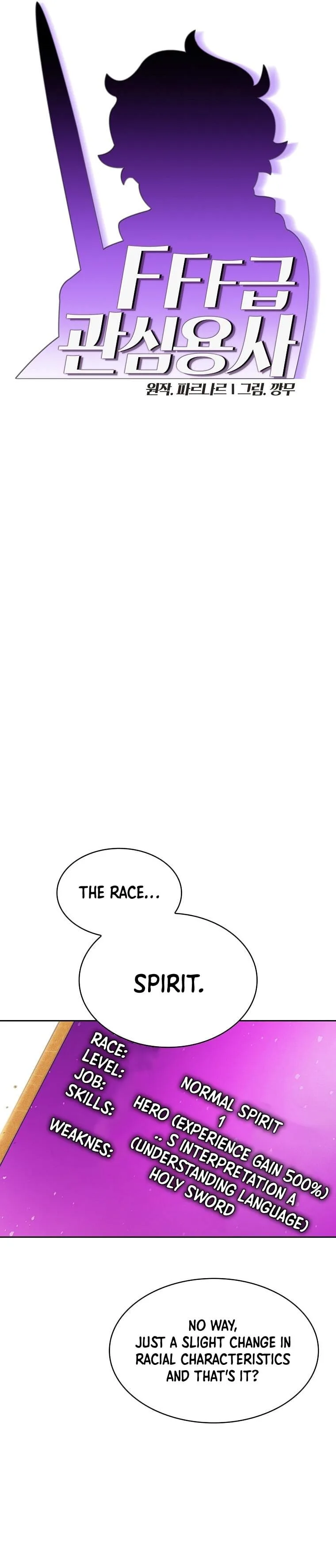 FFF-Class Trash Hero Chapter 164 3