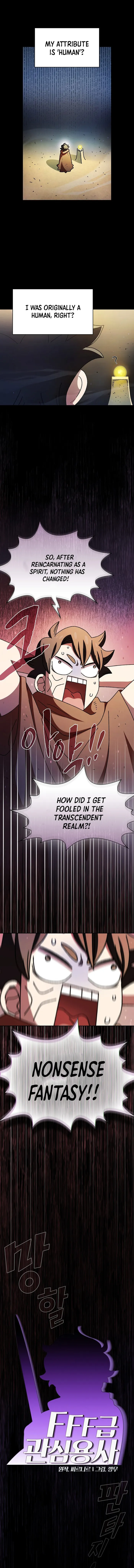 FFF-Class Trash Hero Chapter 166 1