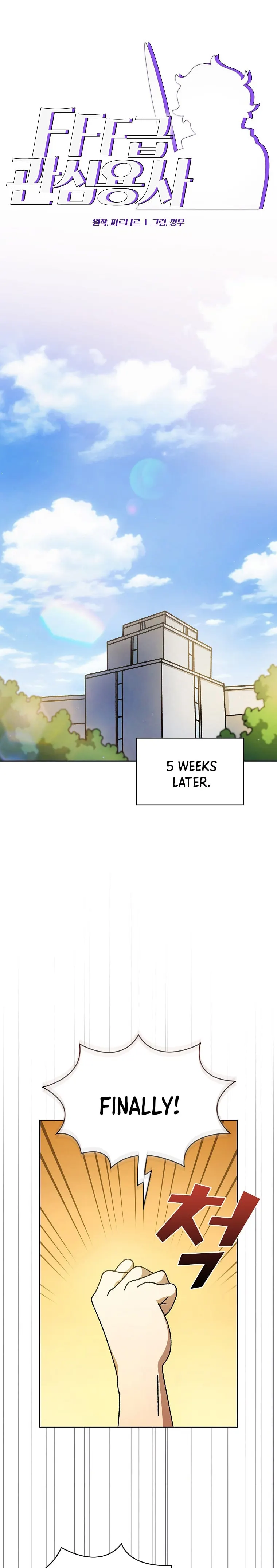 FFF-Class Trash Hero Chapter 170 1