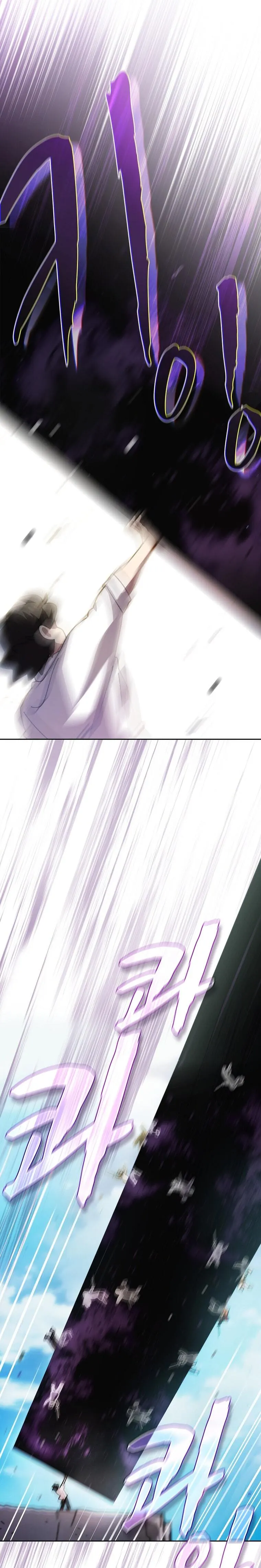 FFF-Class Trash Hero Chapter 170 13