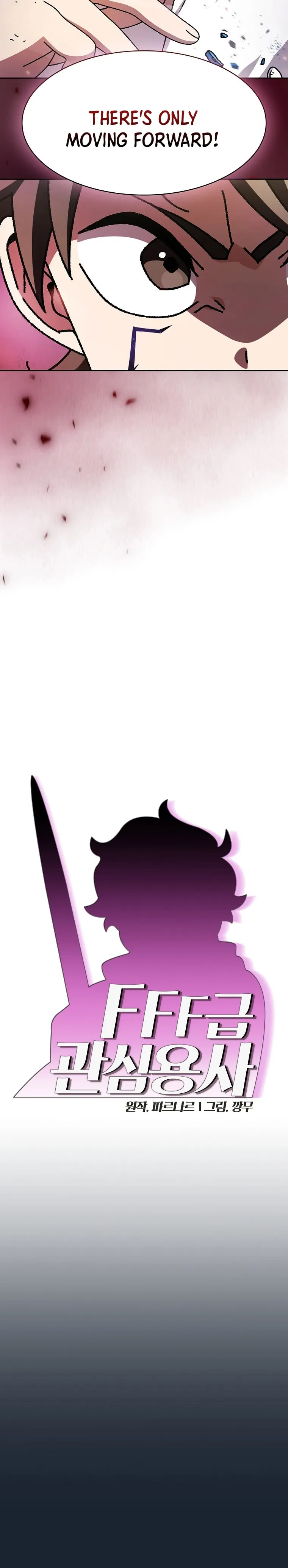 FFF-Class Trash Hero Chapter 171 6