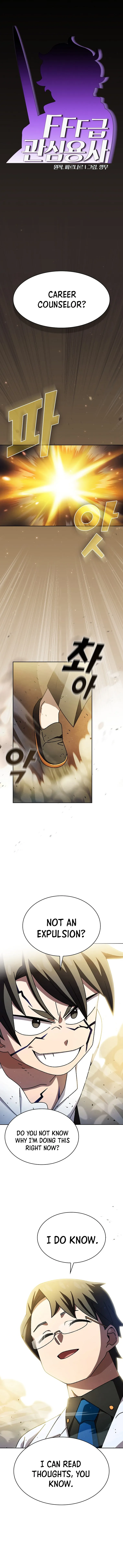 FFF-Class Trash Hero Chapter 172 1