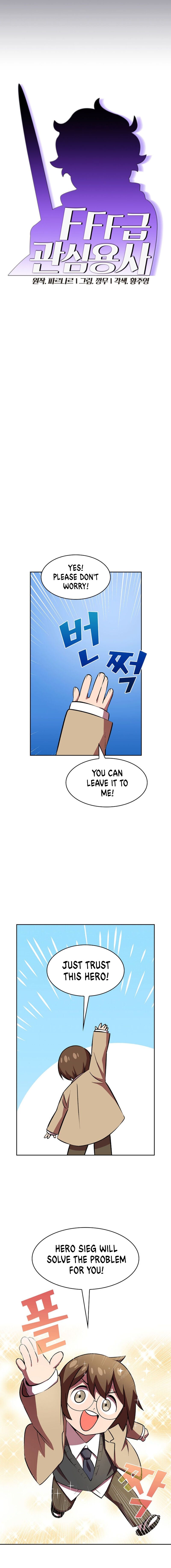 FFF-Class Trash Hero Chapter 41 8