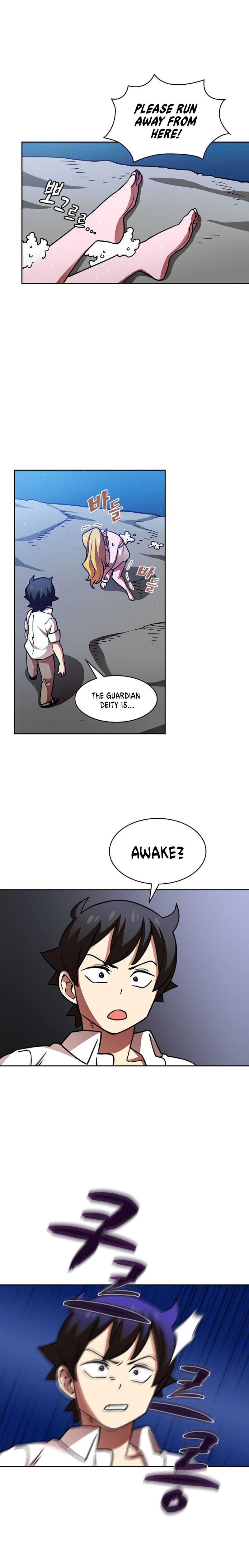 FFF-Class Trash Hero Chapter 50 5