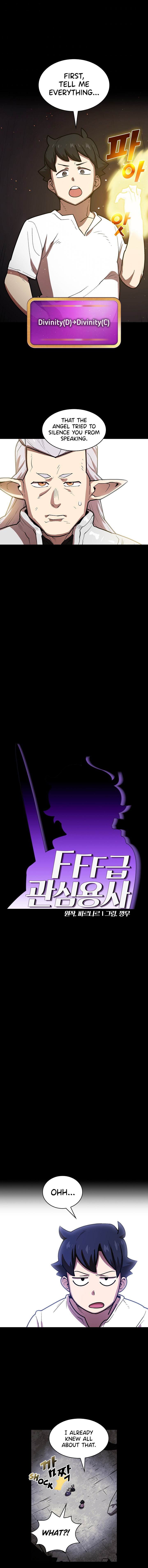 FFF-Class Trash Hero Chapter 71 2