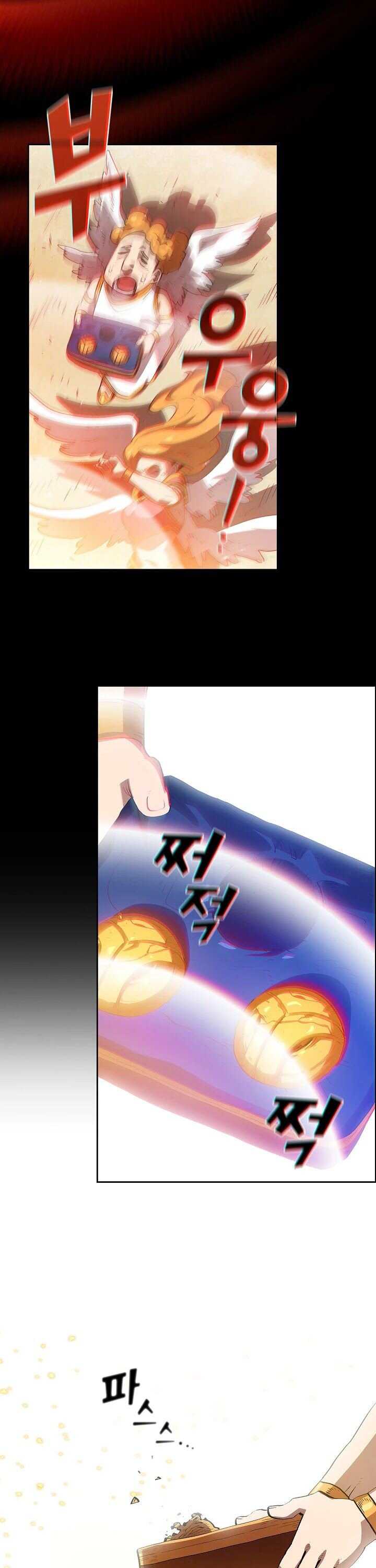 FFF-Class Trash Hero Chapter 80 14