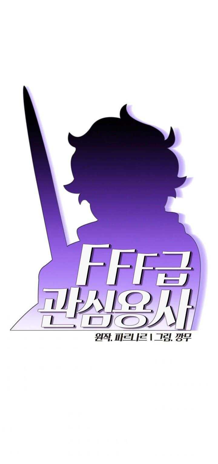FFF-Class Trash Hero Chapter 80 3