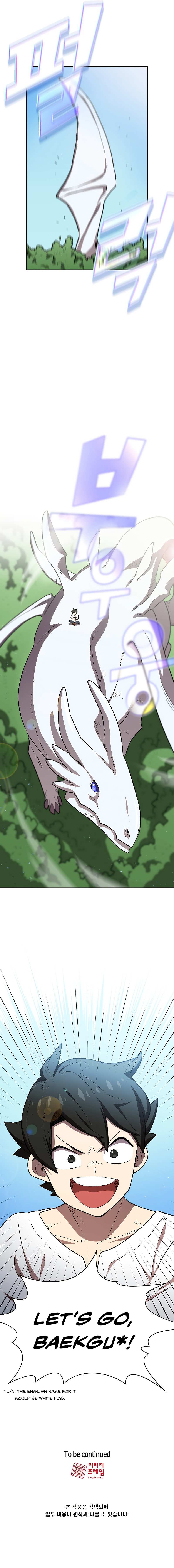 FFF-Class Trash Hero Chapter 96 6