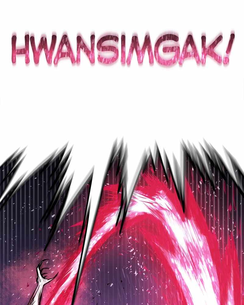 God Tribe Chapter 11 219