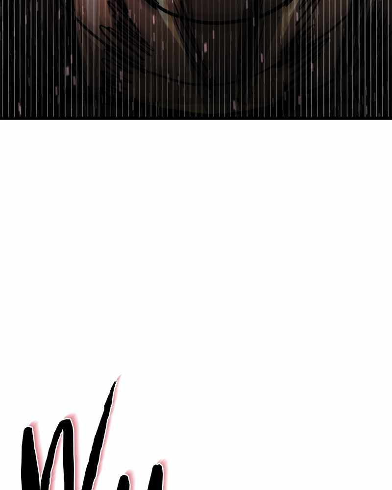 God Tribe Chapter 12 77