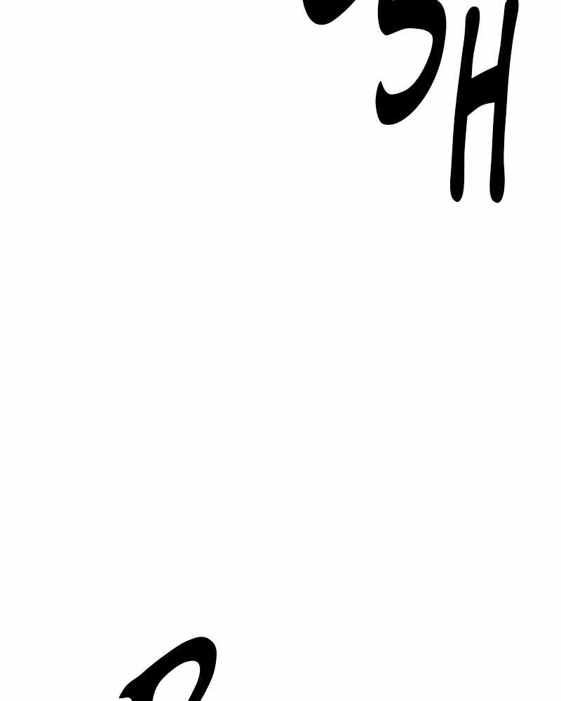 God Tribe Chapter 14 223