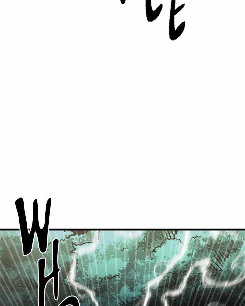 God Tribe Chapter 16 60
