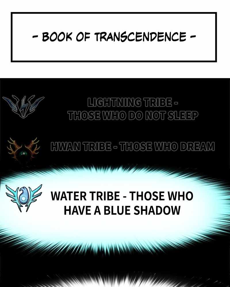 God Tribe Chapter 16 82