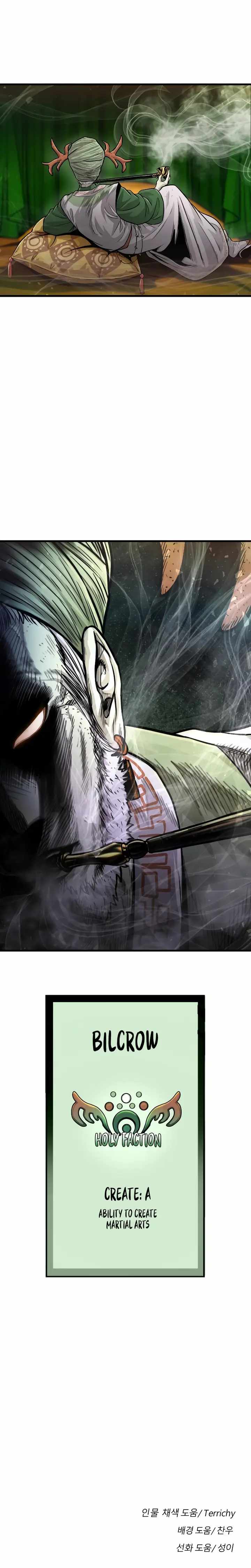 God Tribe Chapter 25 24