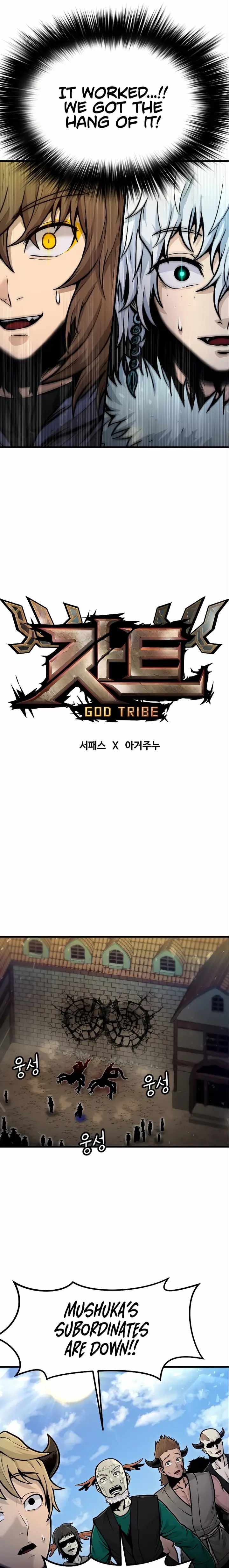 God Tribe Chapter 29 15