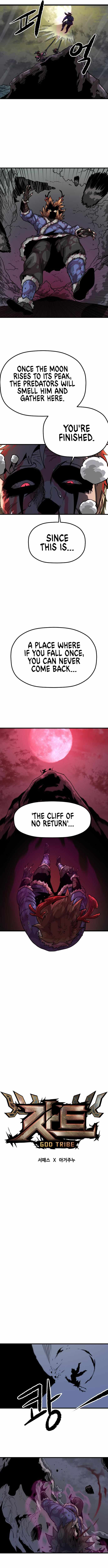 God Tribe Chapter 3 20