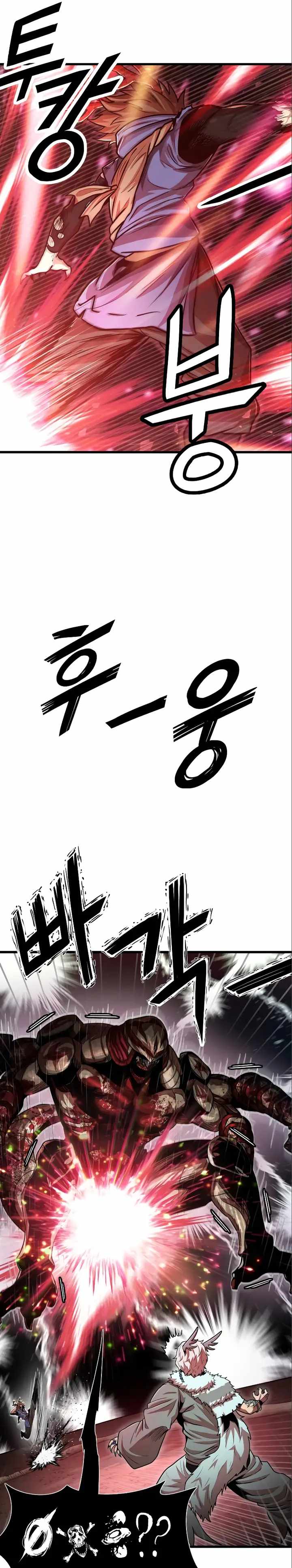God Tribe Chapter 30 25