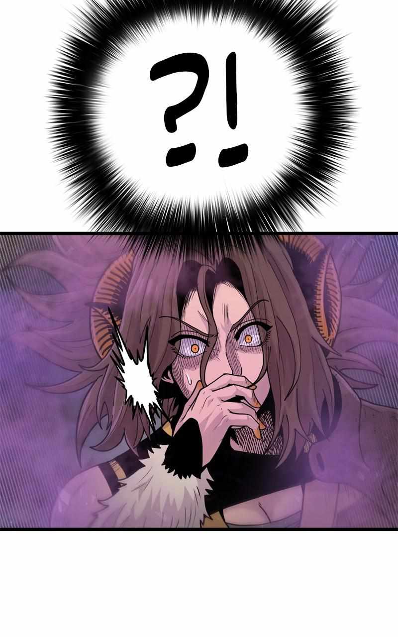 God Tribe Chapter 38 30