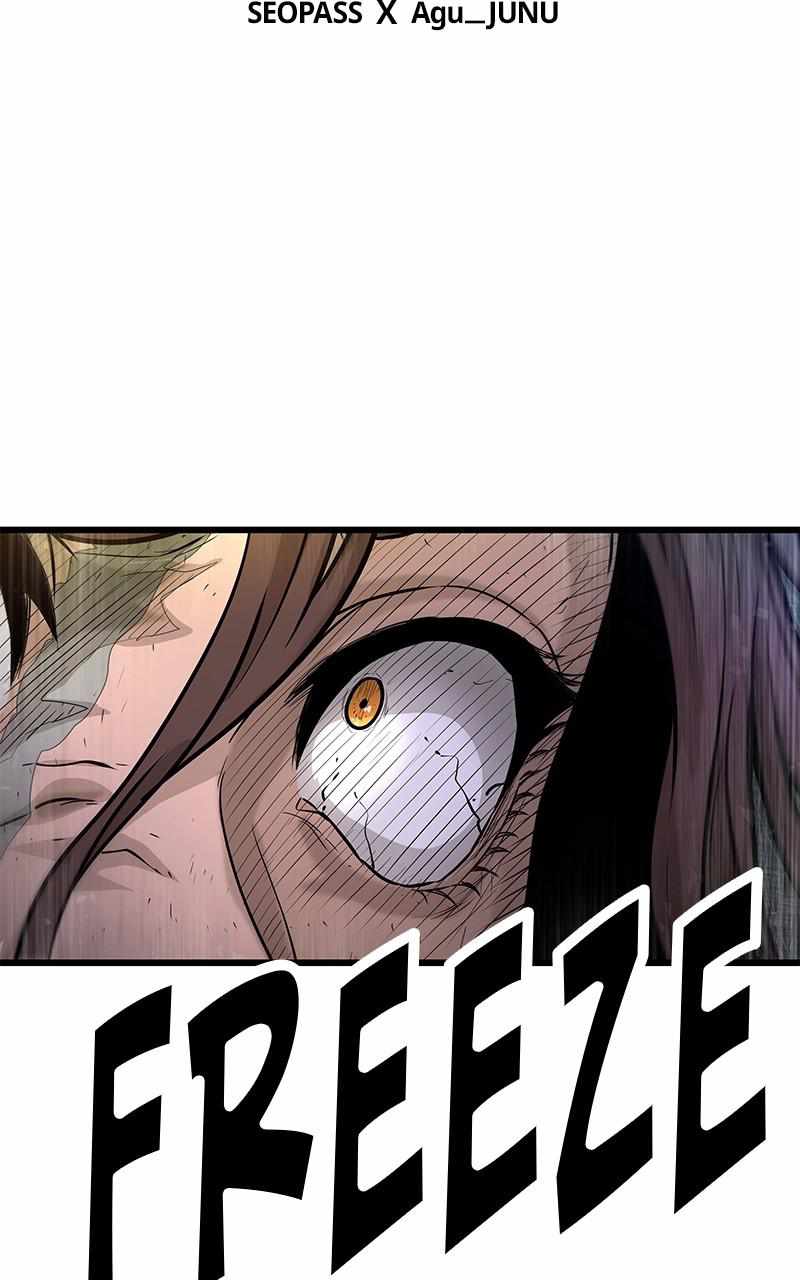 God Tribe Chapter 39 34