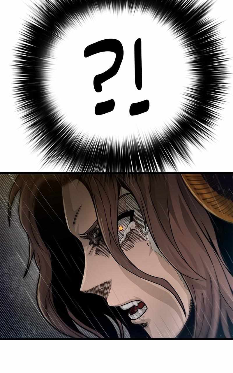 God Tribe Chapter 39 52