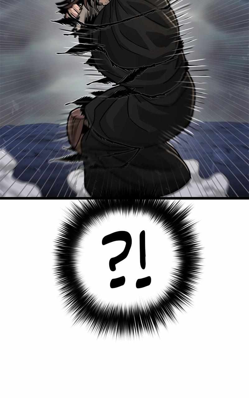 God Tribe Chapter 42 39