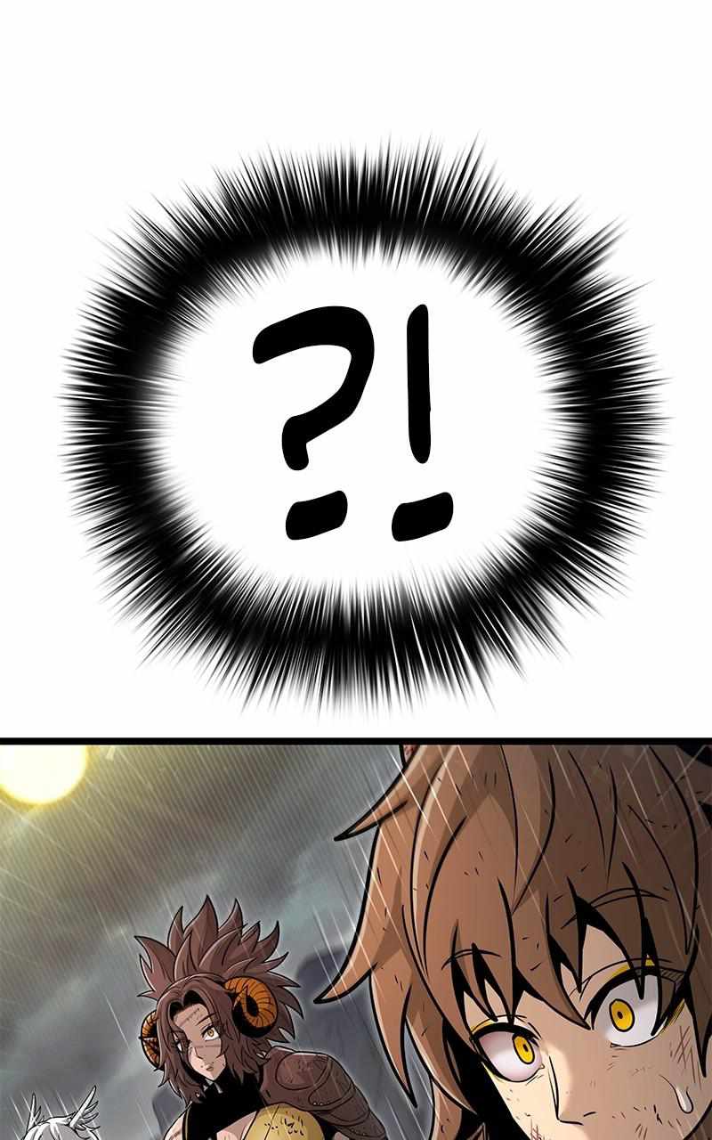 God Tribe Chapter 45 119
