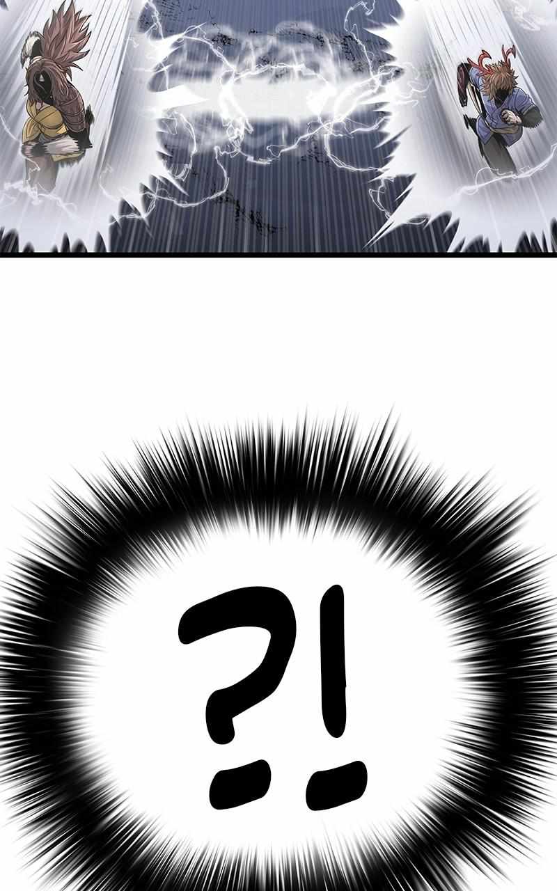 God Tribe Chapter 45 8