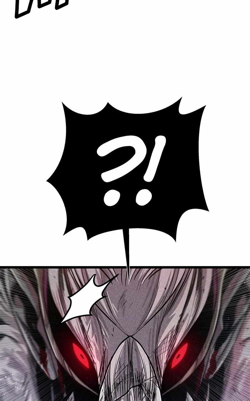 God Tribe Chapter 45 87