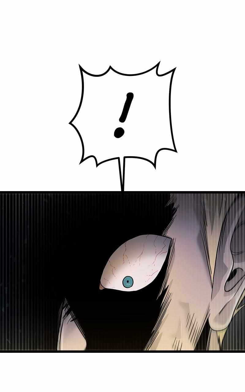 God Tribe Chapter 51 56